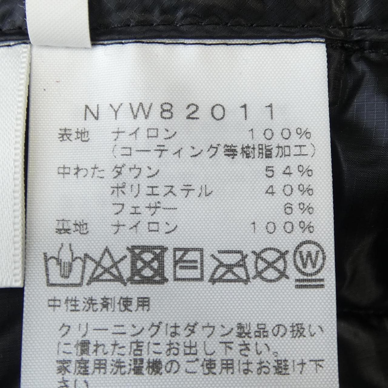 ザノースフェイス THE NORTH FACE NYW82011 ダウンジャケット