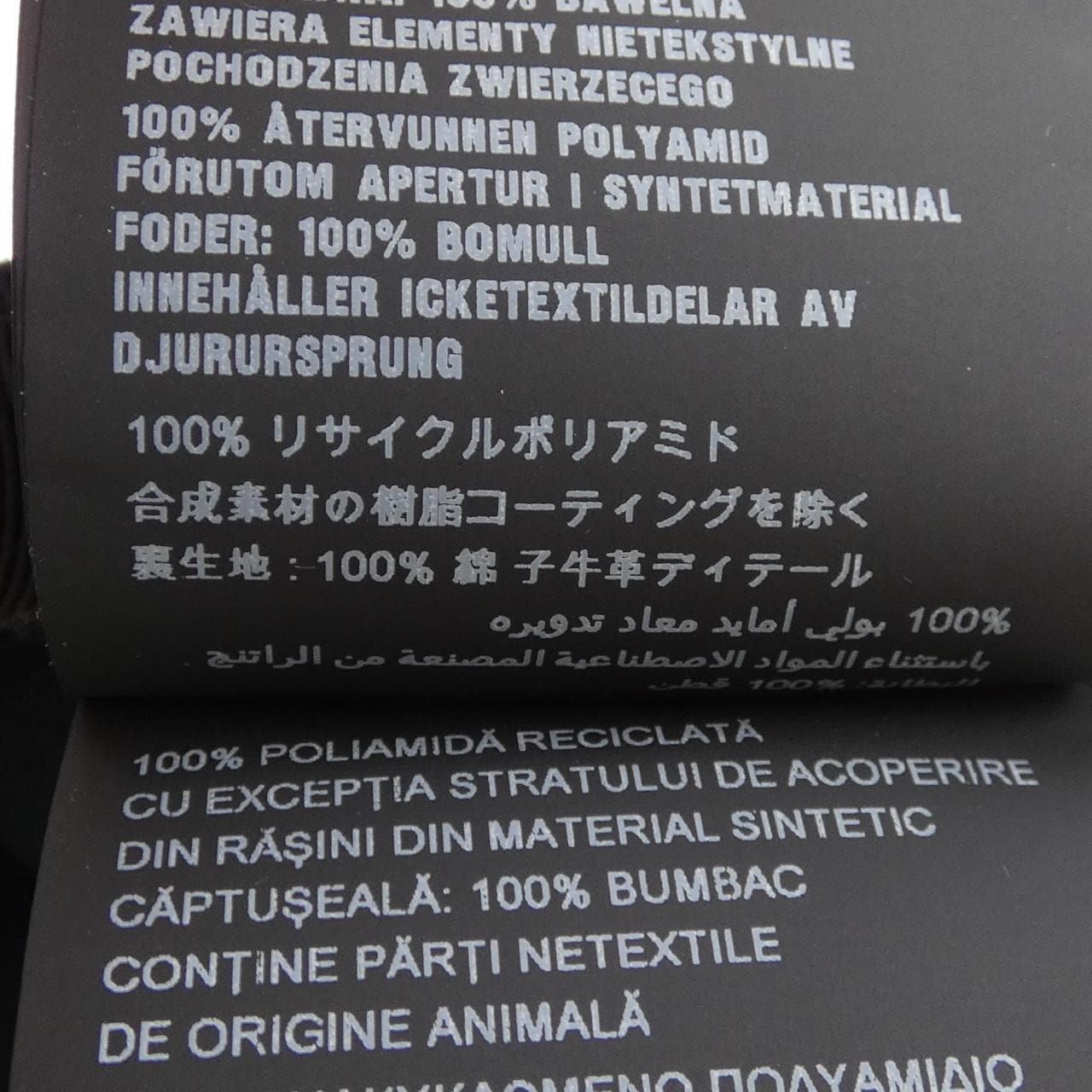 Prada PRADA帽