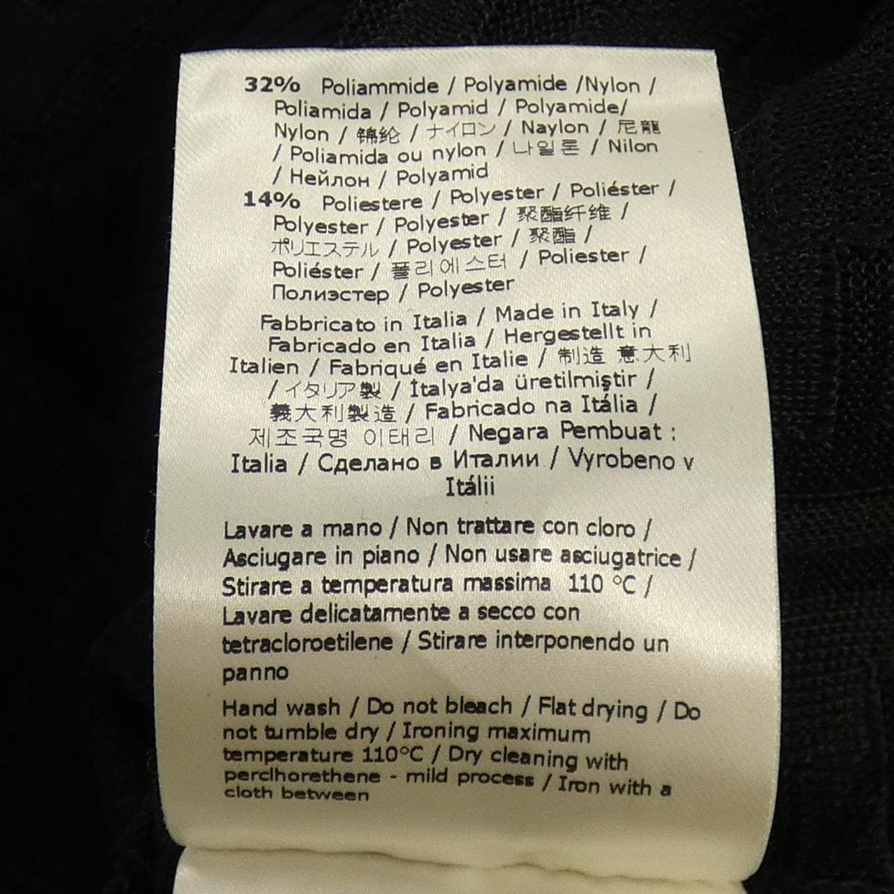 フェンディ FENDI FZY793 A7U3 ニット