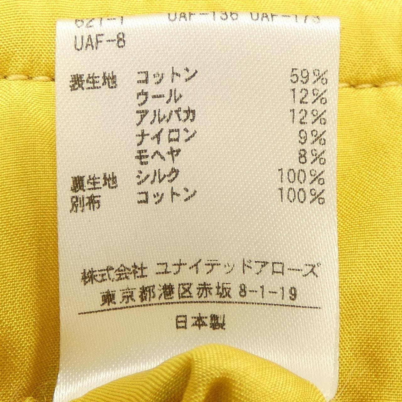 ドゥロワー DRAWER 6525-299-0589 ノーカラージャケット