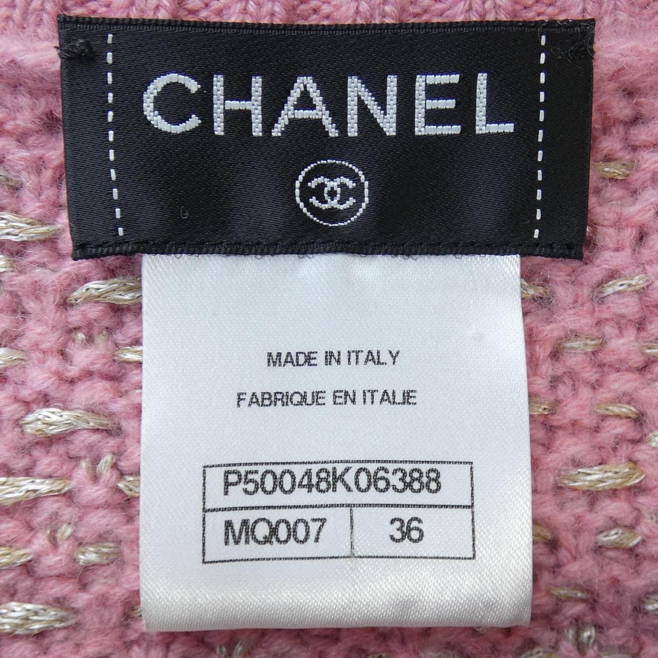 シャネル CHANEL P50048K06388 カーディガン
