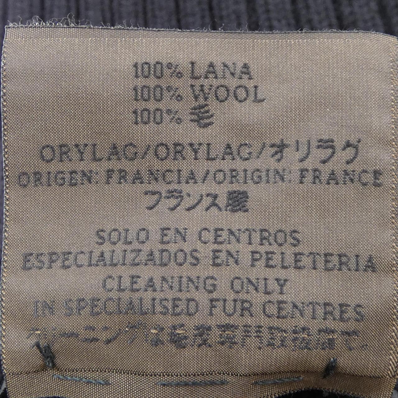 ロエベ LOEWE MUFFLER
