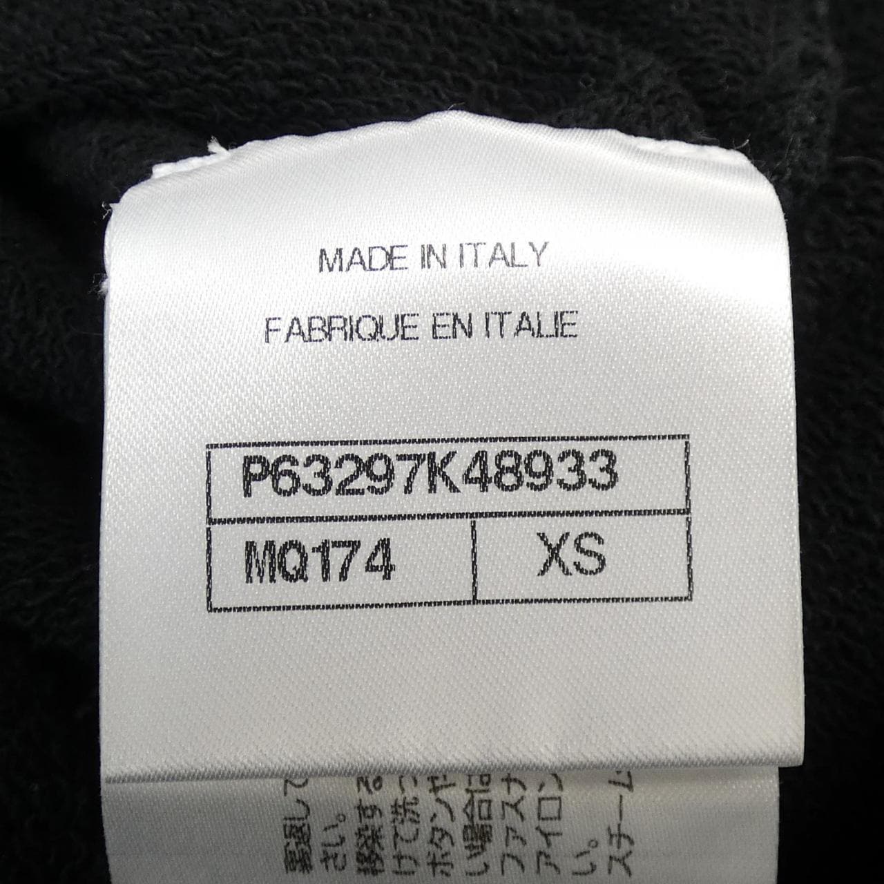 シャネル CHANEL P63297K48933 20P パーカー