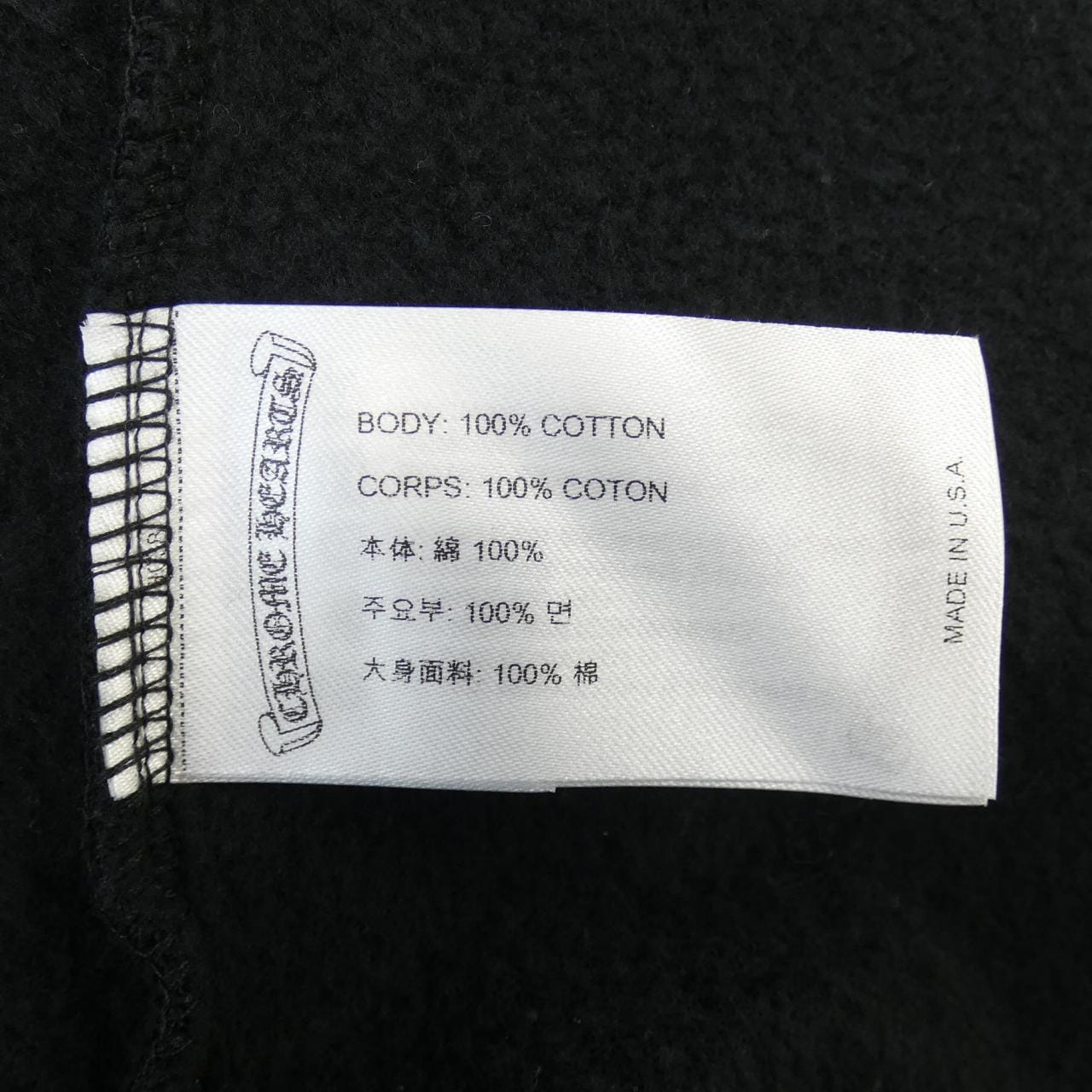 クロムハーツ CHROME HEARTS スウェット