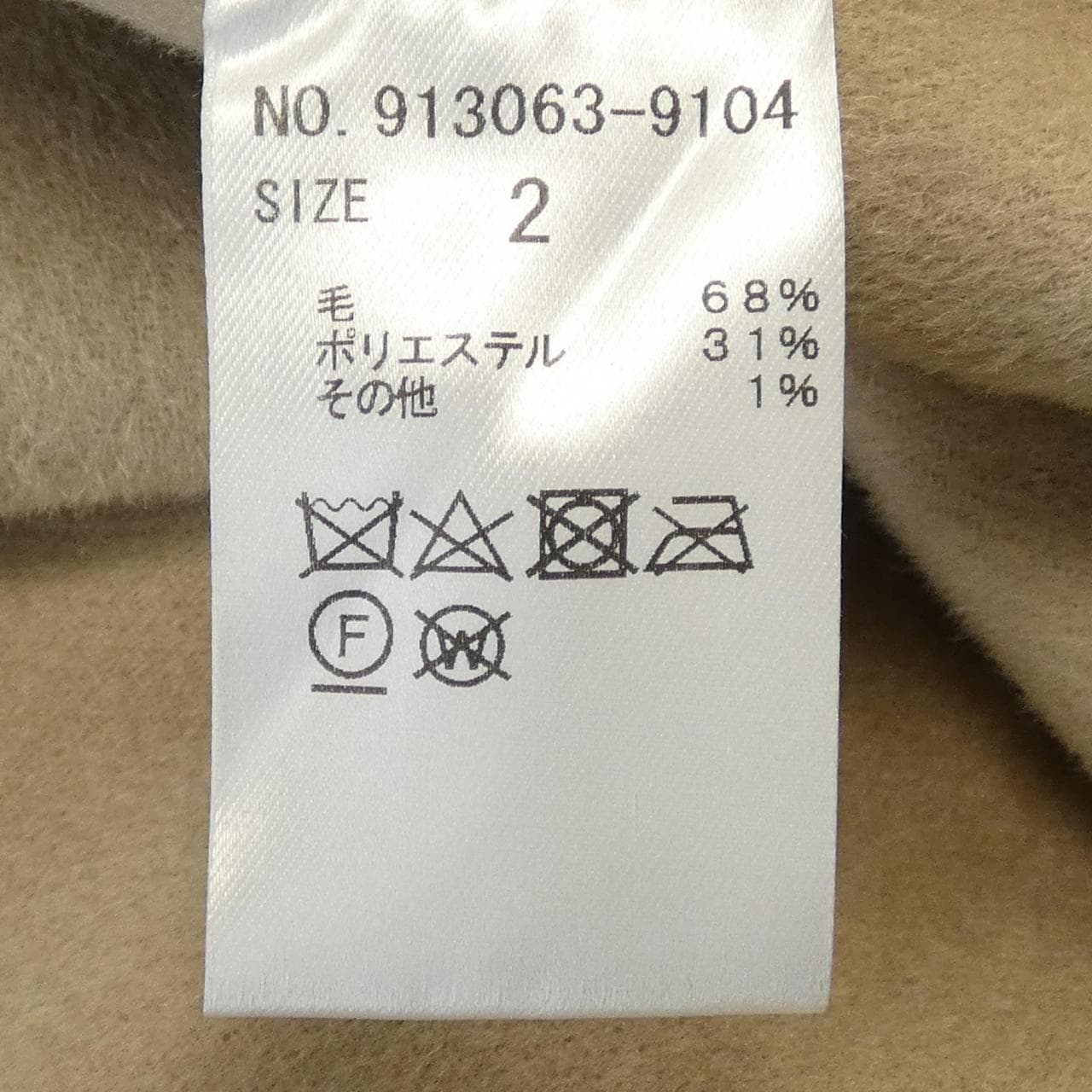 ノーク N.O.R.C コート