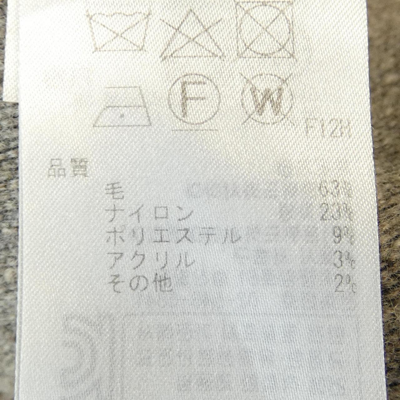 ニジュウサンク 23区 コート