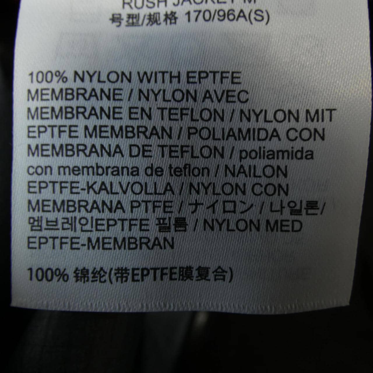 アークテリクス ARC'TERYX X000007149 RUSH ジャケット