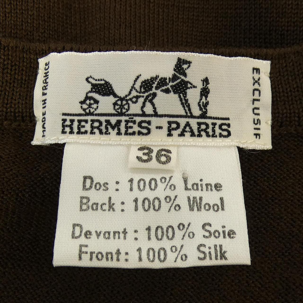 【ヴィンテージ】エルメス HERMES LES ARMES DE PARIS ツイルレーヌ. カーディガン