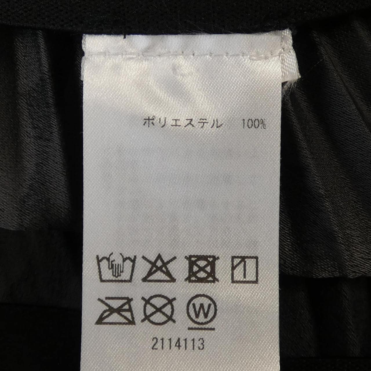 マリメッコ MARIMEKKO MYY UNIKKO スカート