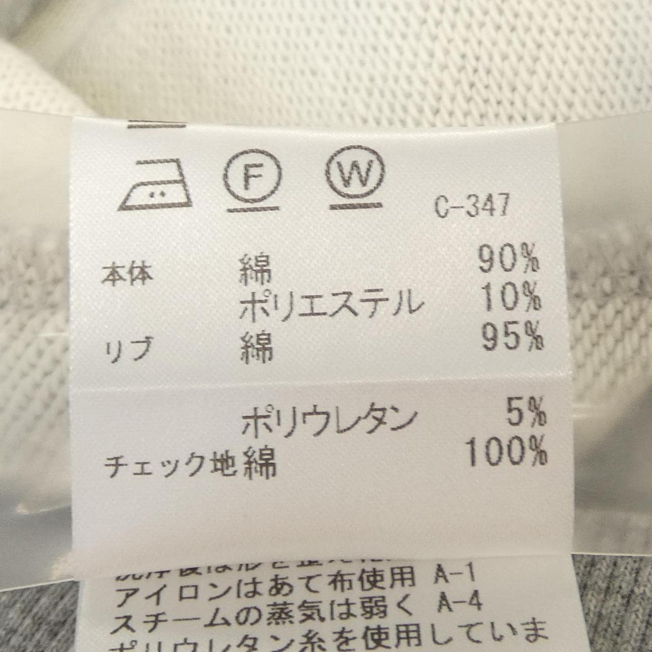 ブルーレーベルクレストブリッジ BLUE LABEL CRESTBRIDGE カーディガン