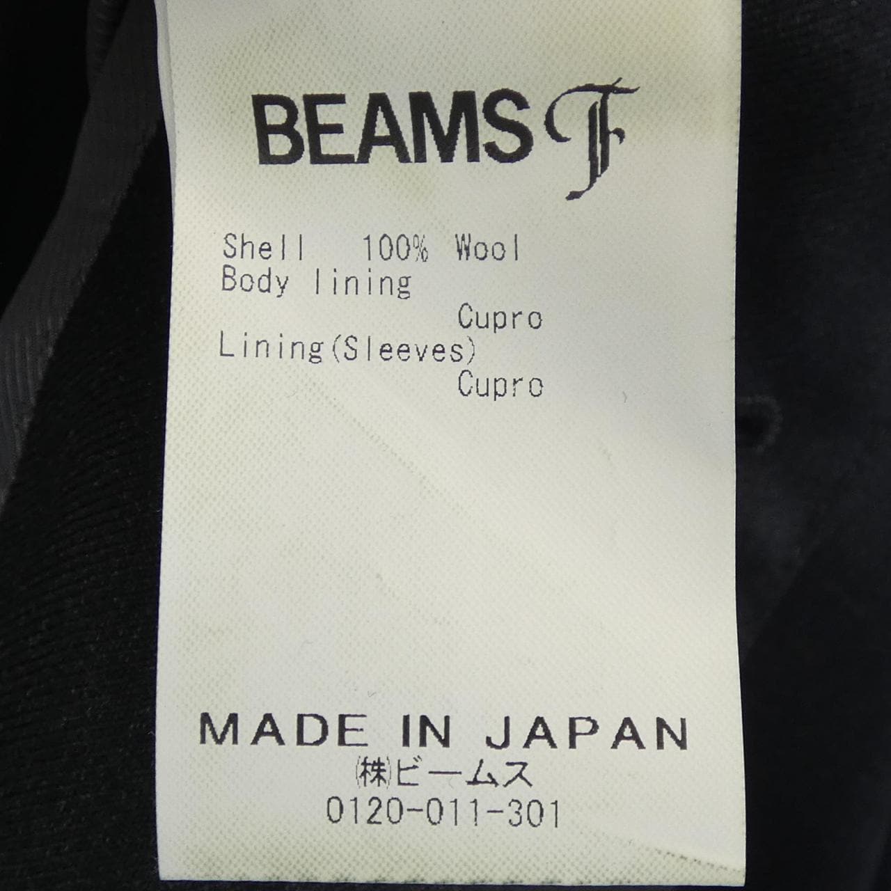 ビームスエフ BEAMS F スーツ