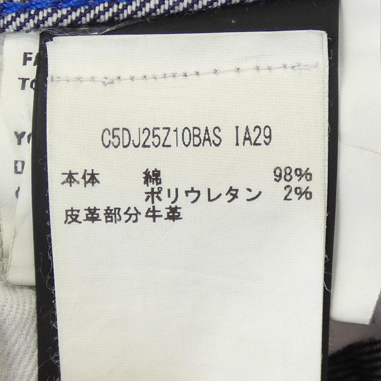 ピーティートリノ PT TORINO ジーンズ