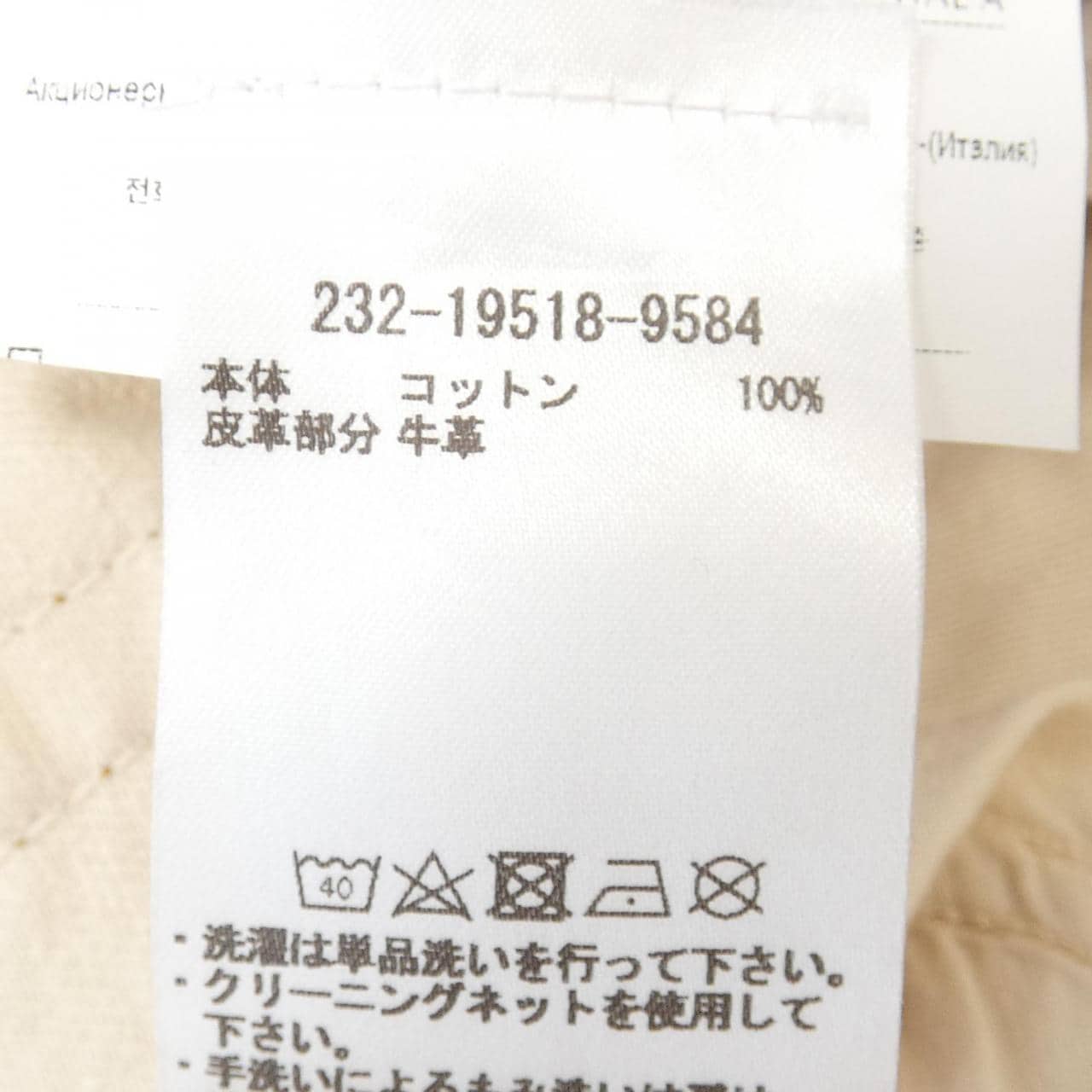 エトロ ETRO パンツ