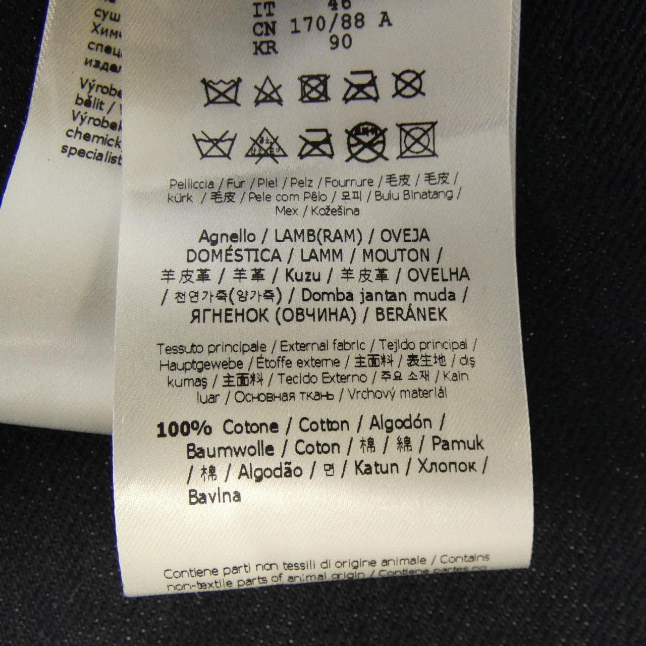 フェンディ FENDI FM0176 AIUY F053Z デニムジャケット