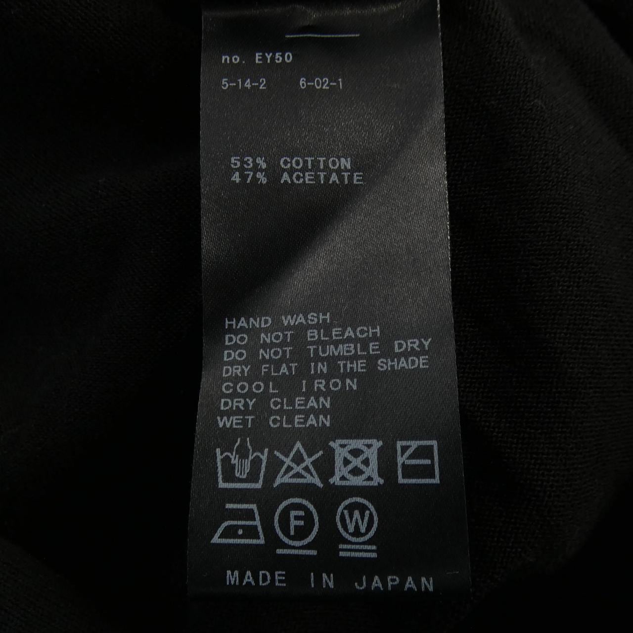 ドゥーズィエムクラス DEUXIEME CLASSE カーディガン