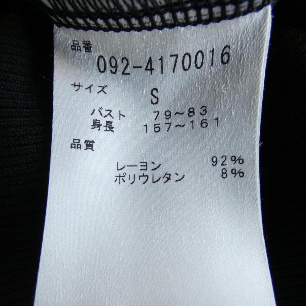 ジルスチュアート JILL STUART トップス