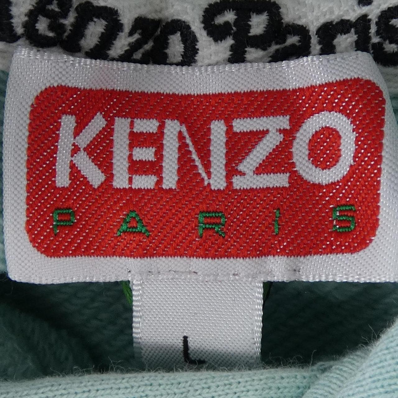 ケンゾー KENZO VERDY パーカー