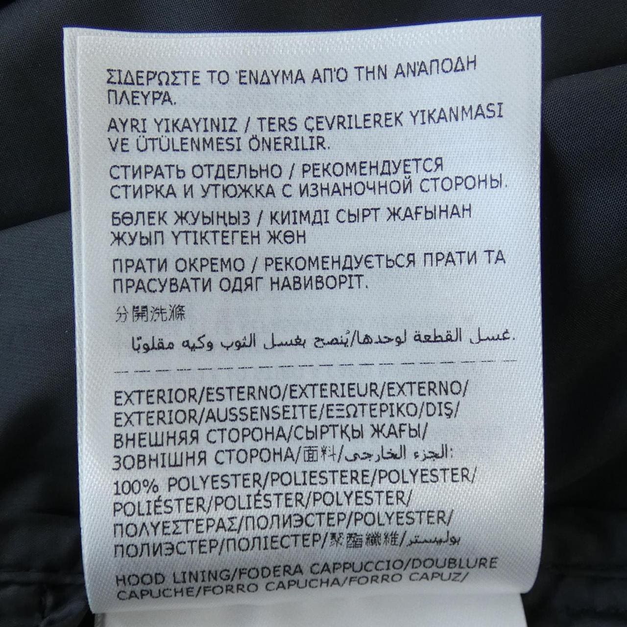 モンクレール MONCLER FEGEO ジャケット