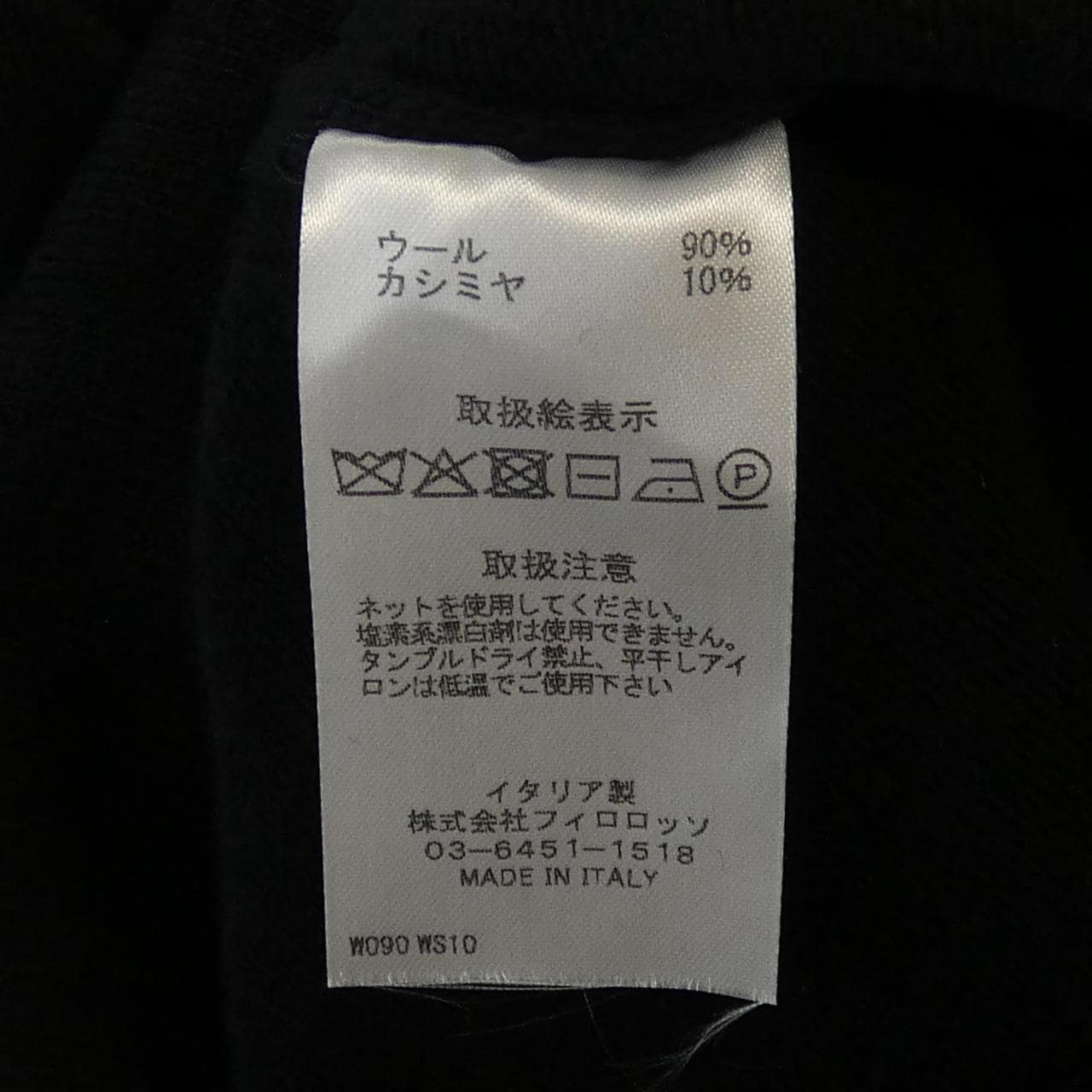 LORENZONI ニット