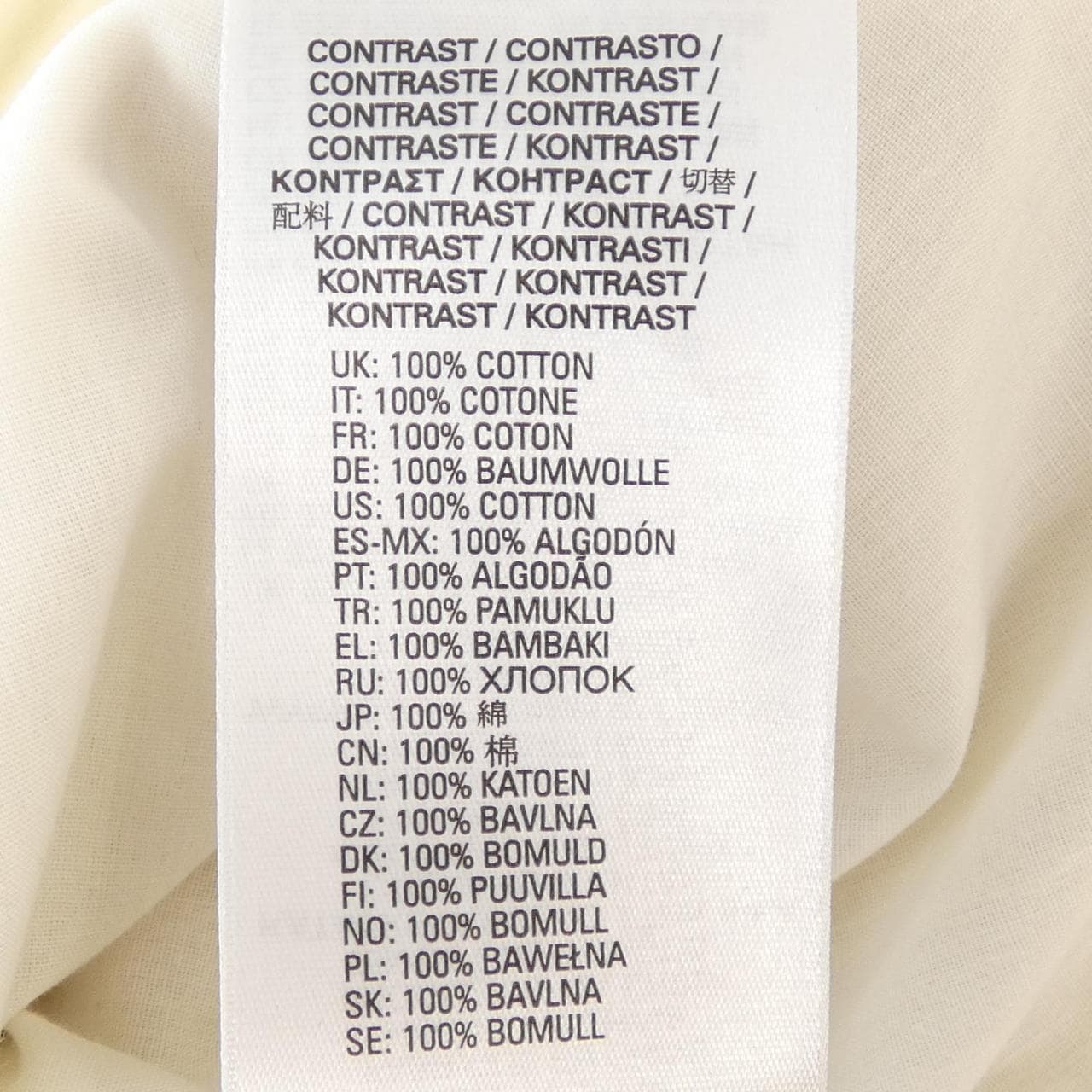 ディーゼル DIESEL ジャケット