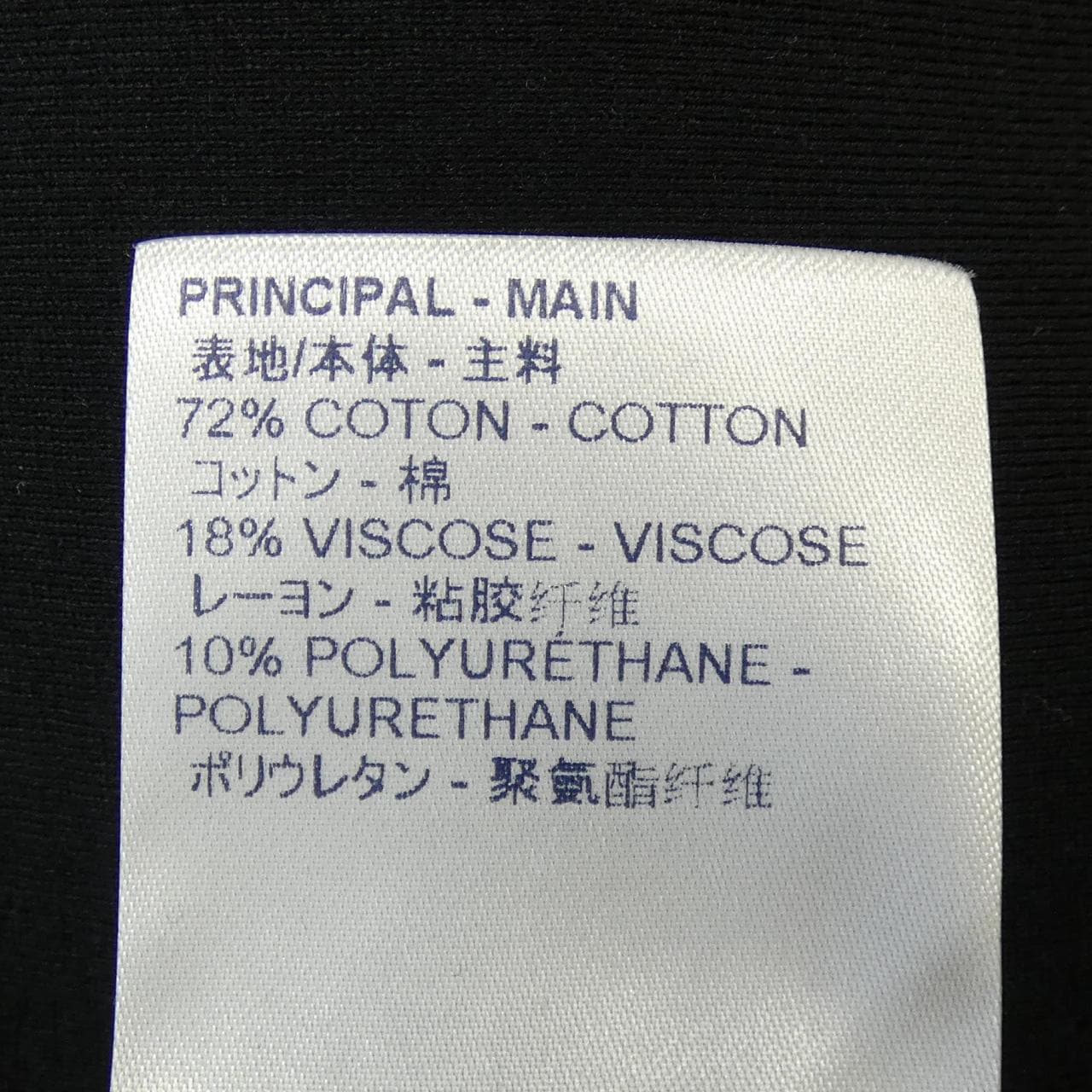 ルイヴィトン LOUIS VUITTON HGY63W　JZB パーカー