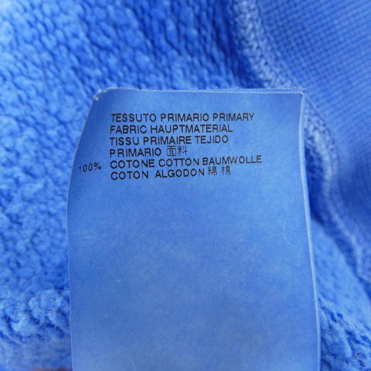 ディースクエアード DSQUARED2 S71G0065 S25030 スウェット