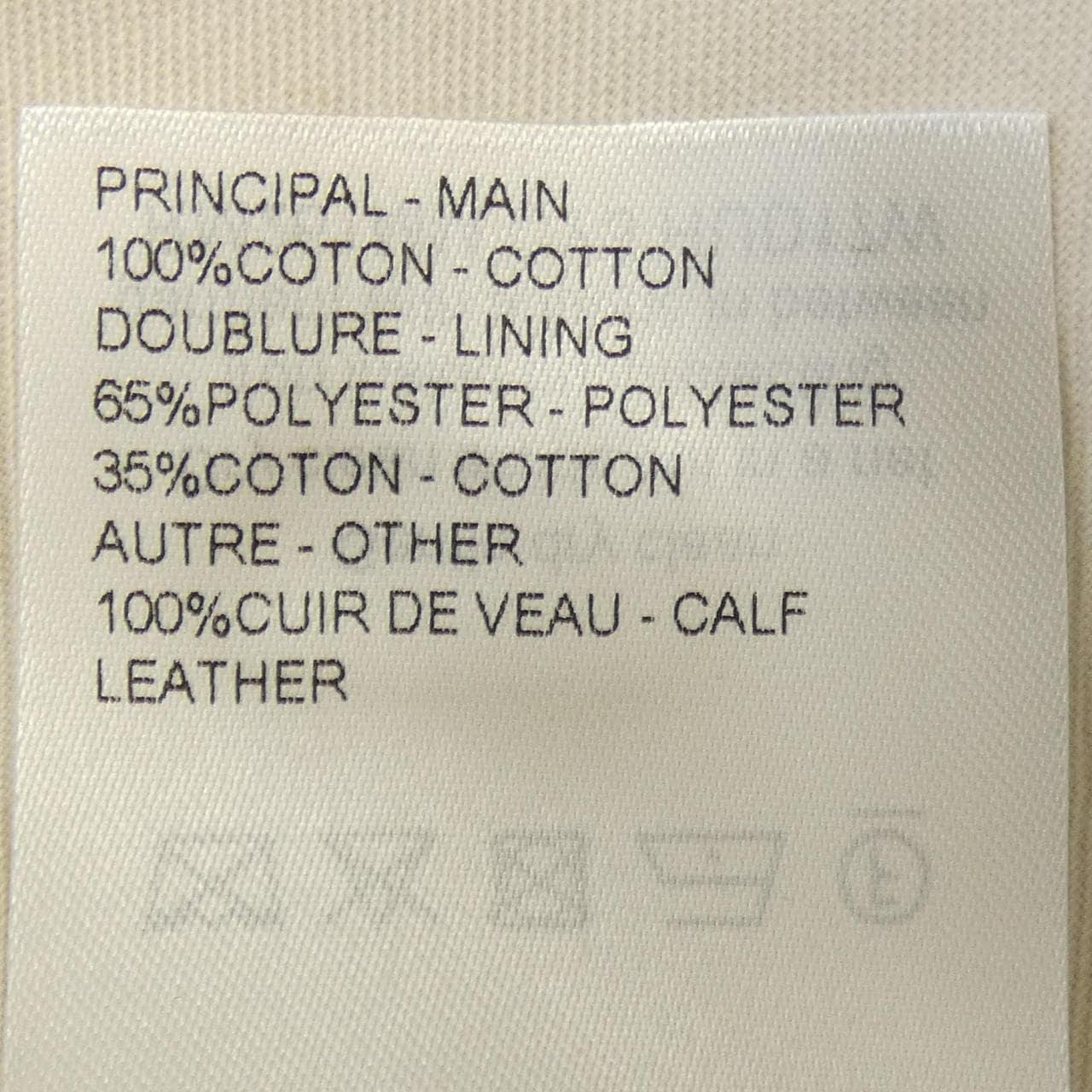 ルイヴィトン LOUIS VUITTON モノグラムデニムスケートパンツ HUD17WCY3 ジーンズ