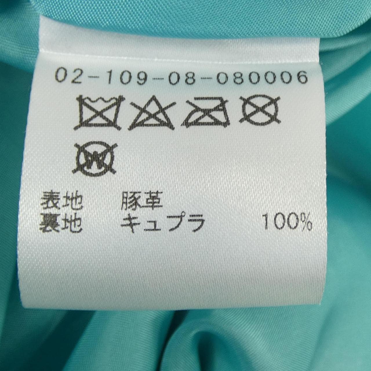 エストネーション ESTNATION スカート