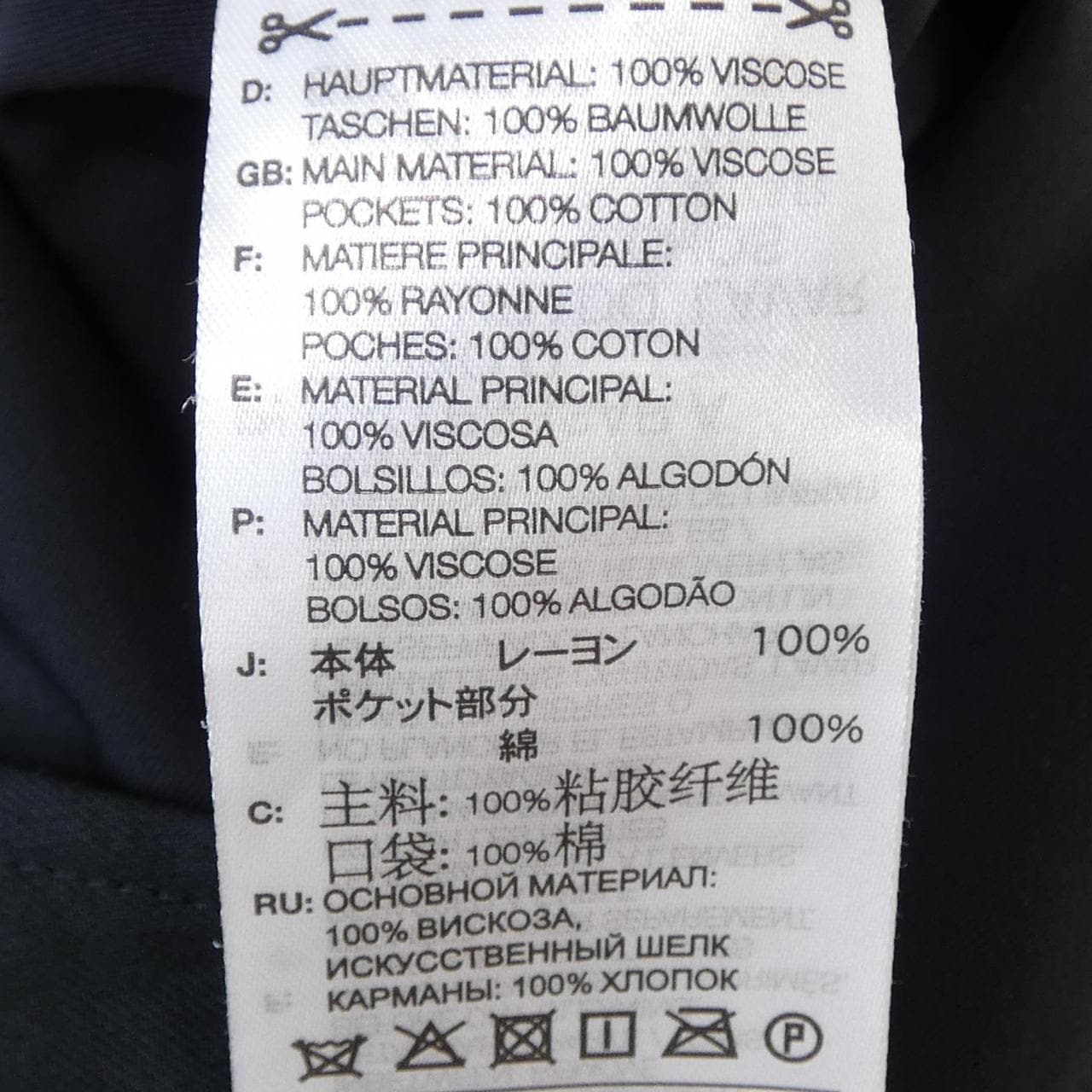 ワイスリー Y-3 JD1481 トレンチコート