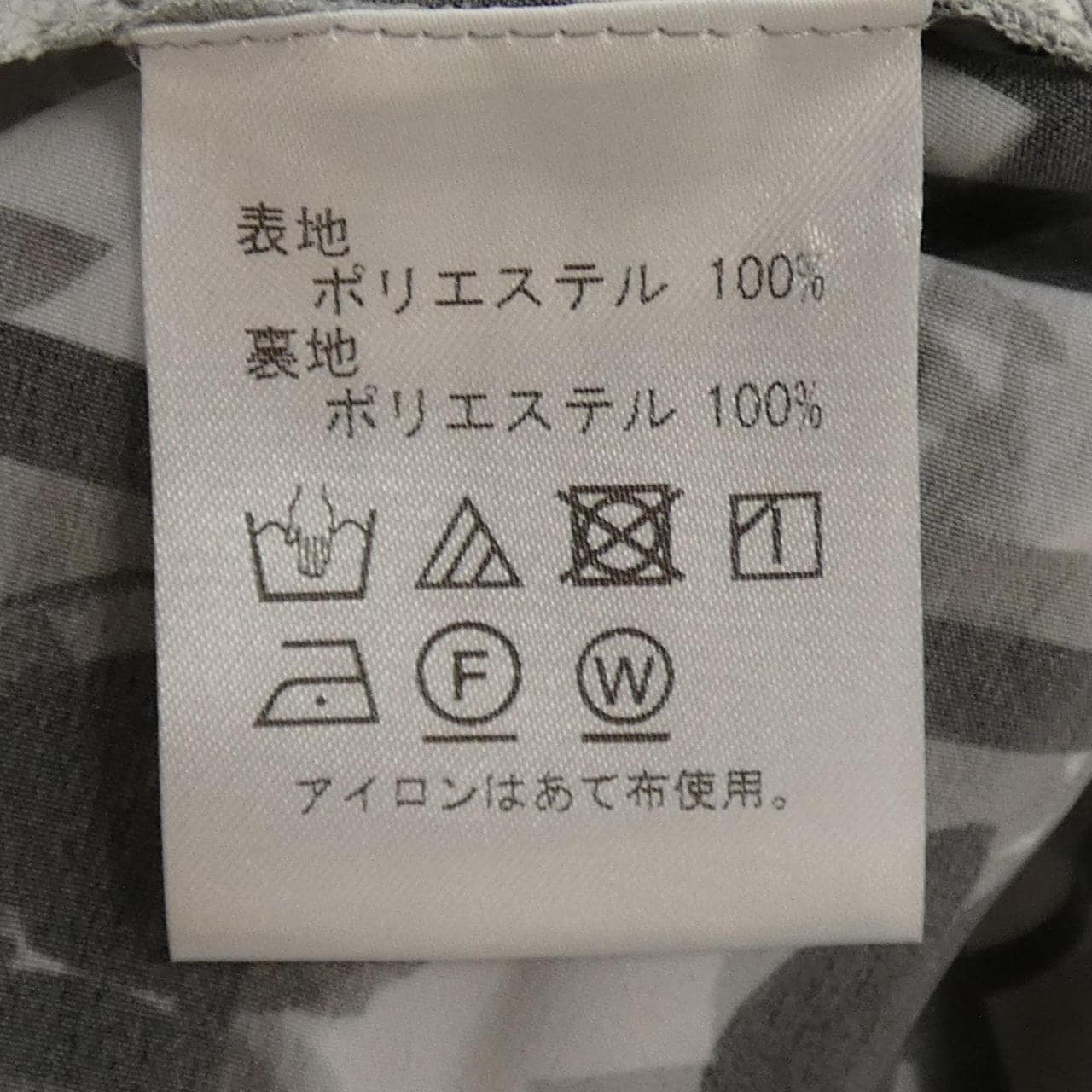 レリアン LEILIAN ワンピース