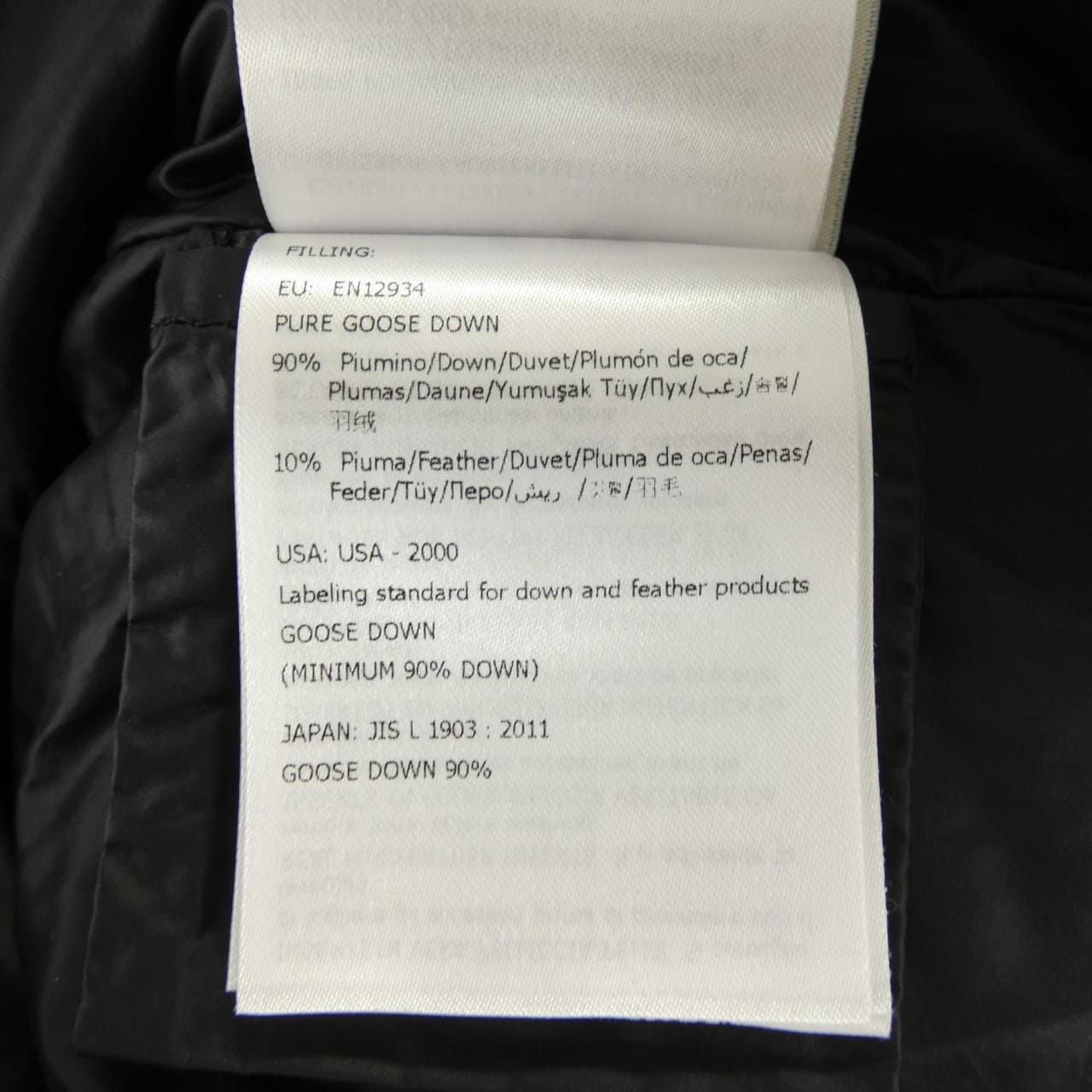 モンクレール MONCLER BOEDIC ダウンコート