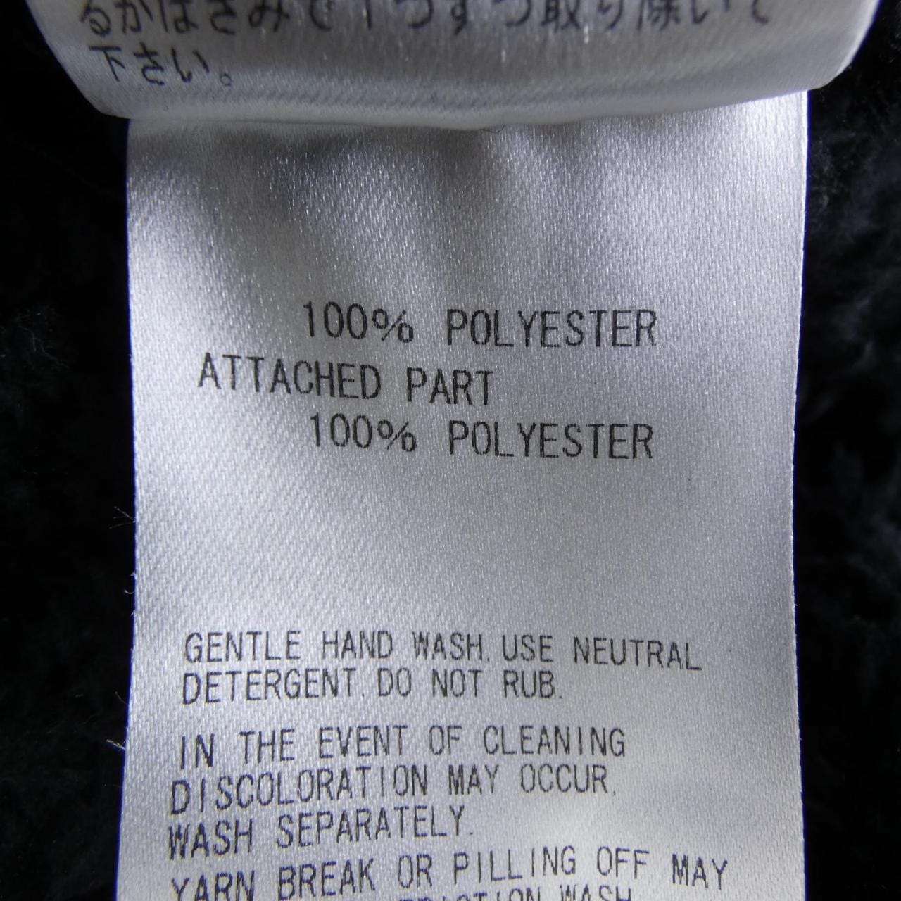 ワイズフォーリビング Y's FOR LIVING ジャケット