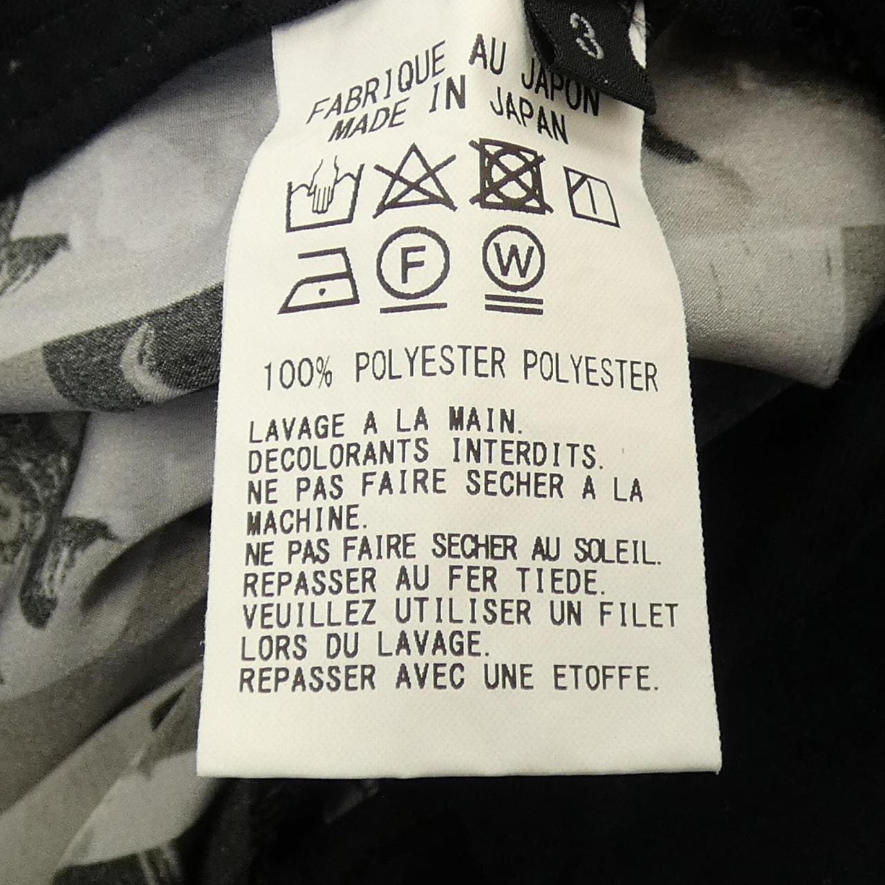 サイト S'YTE UQ-P68-922 PLAYBOY パンツ