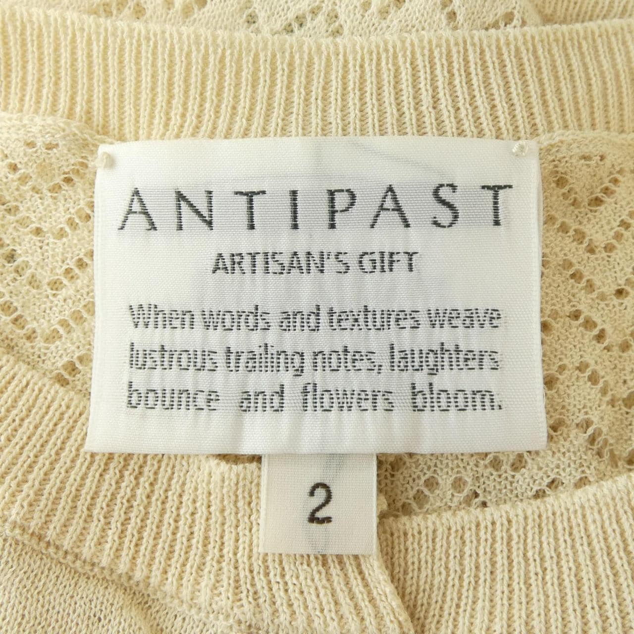 アンティパスト ANTIPAST カーディガン