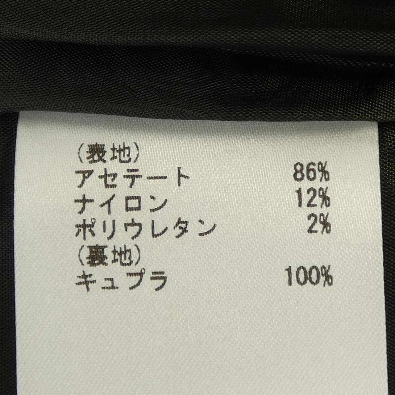 グレースクラス GRACE Class ワンピース