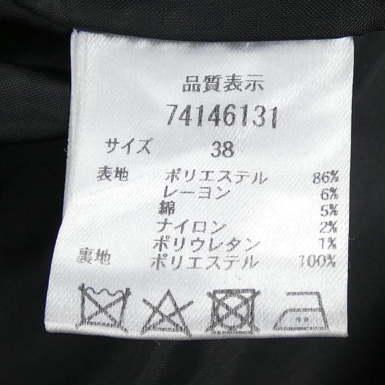 カデュネ CADUNE 74146131 ベスト