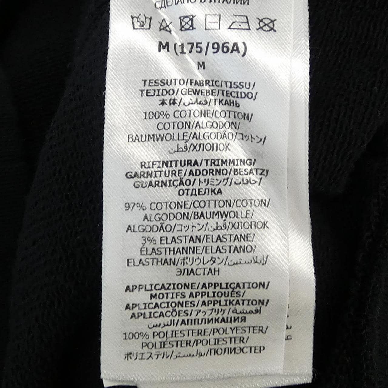 グッチ GUCCI 734719 XJFBH パーカー