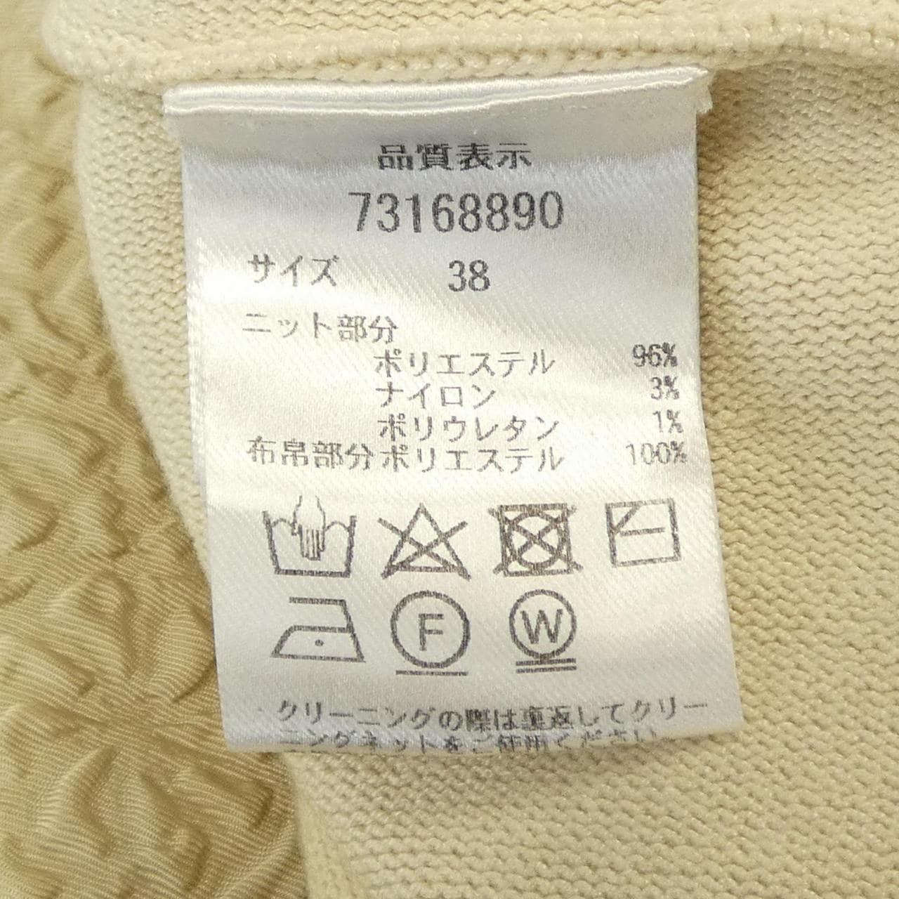 カデュネ CADUNE ワンピース