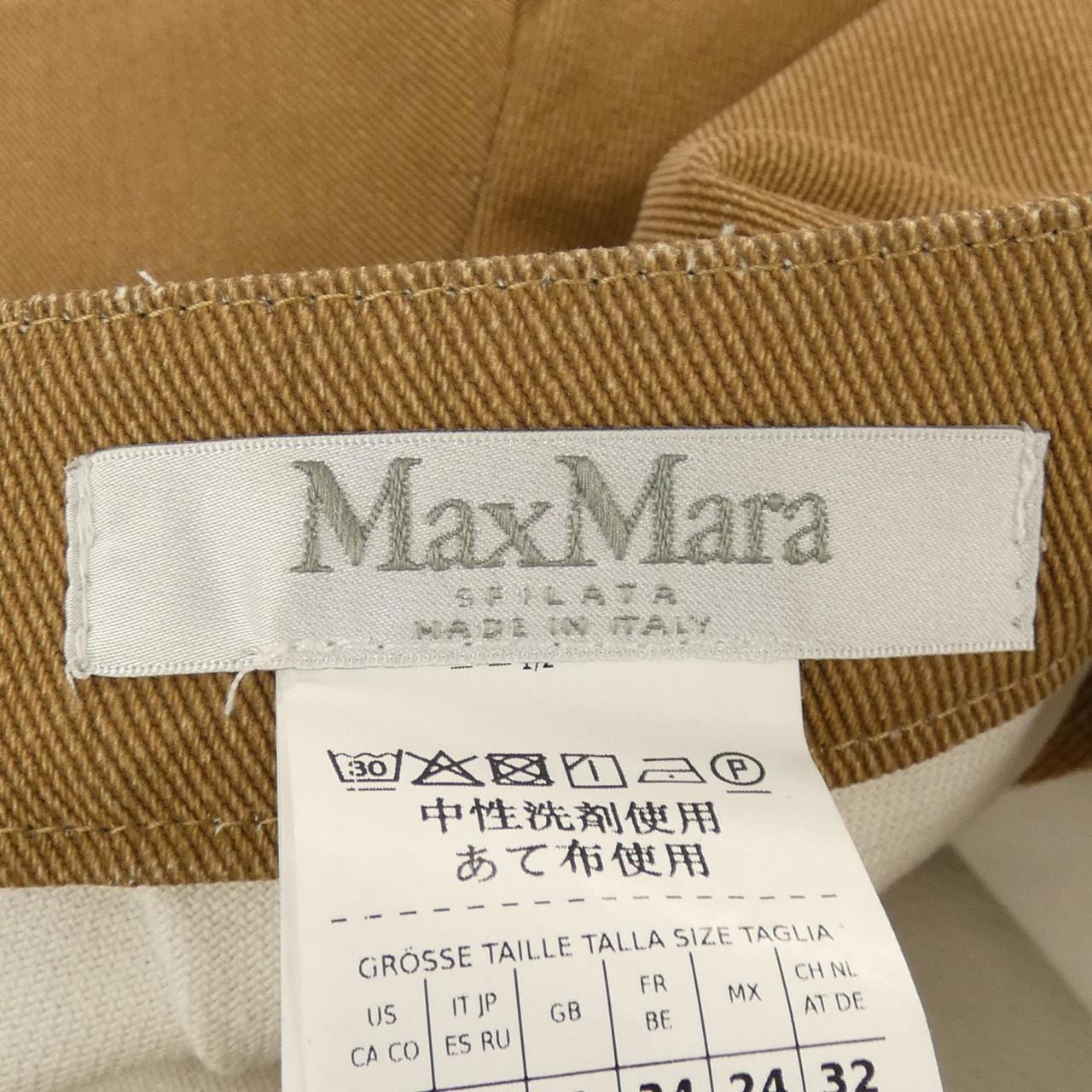 マックスマーラ Max Mara ショートパンツ