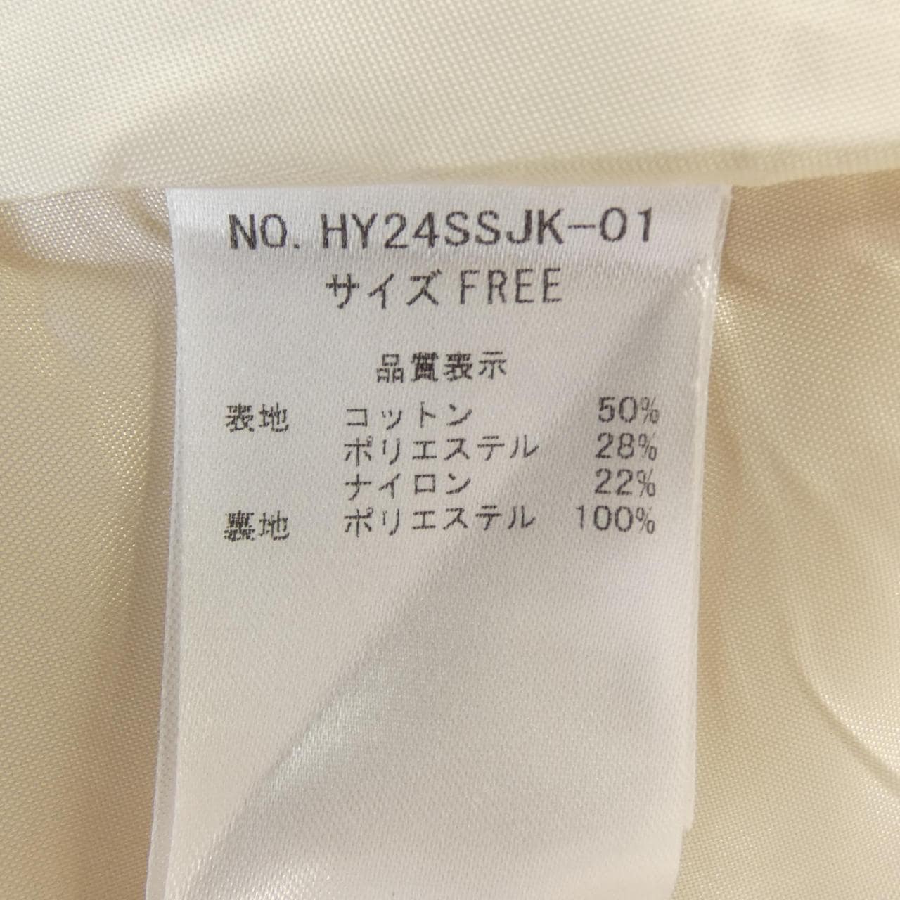 hyeon ジャケット