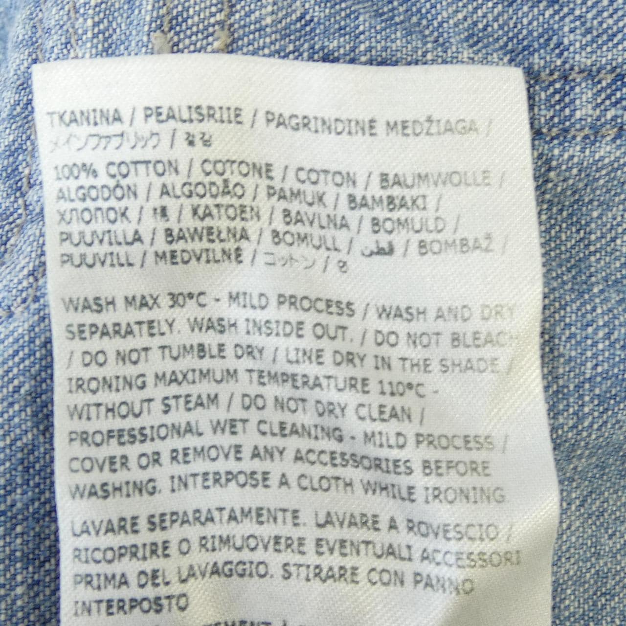 メゾンマルジェラ Maison Margiela S50AM0637 デニムジャケット
