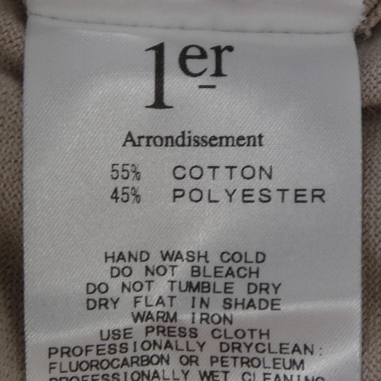 プルミエアロンディスモン 1er Arrondissement ベスト