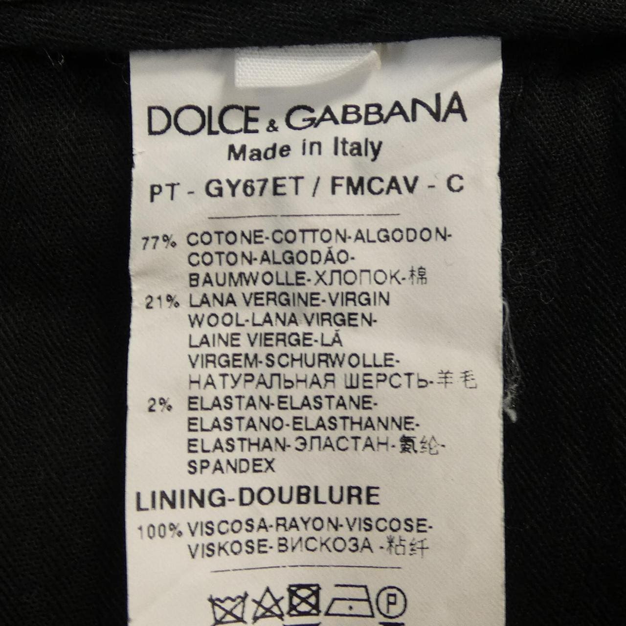 ドルチェアンドガッバーナ DOLCE&GABBANA GY67ET/FMCAV パンツ