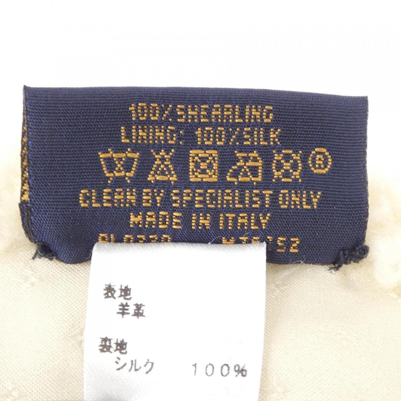 ルイヴィトン LOUIS VUITTON エシャルプ シャーリングラム M76452 MUFFLER