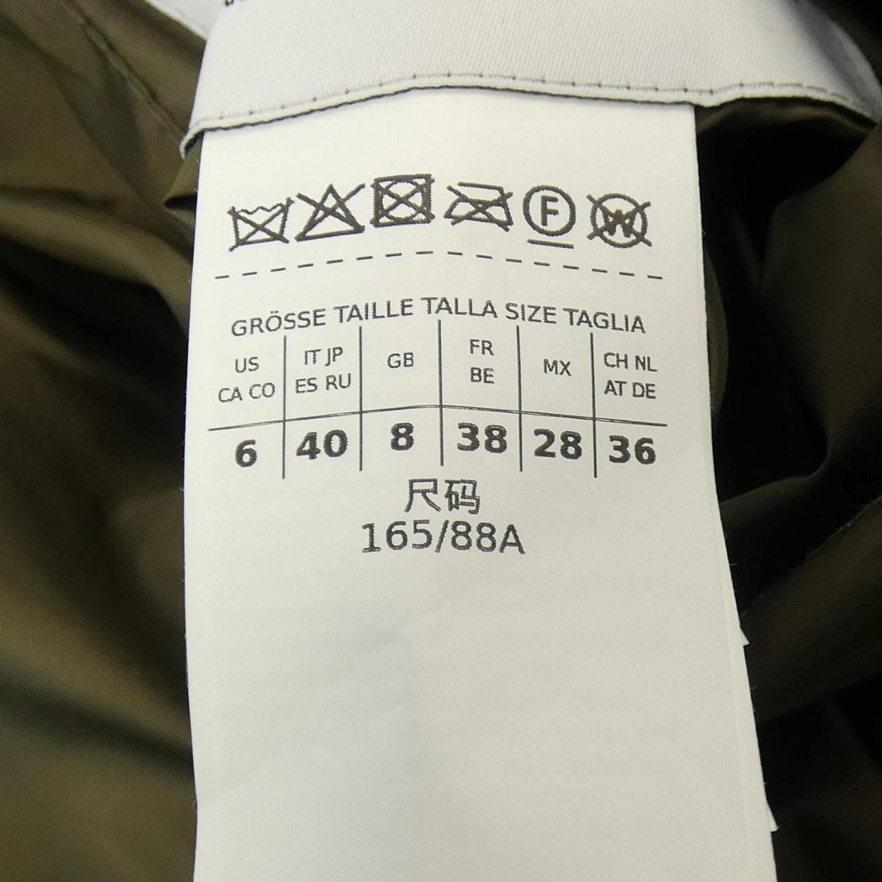 マックスマーラウィークエンド Max Mara weekend 252960 ジャケット