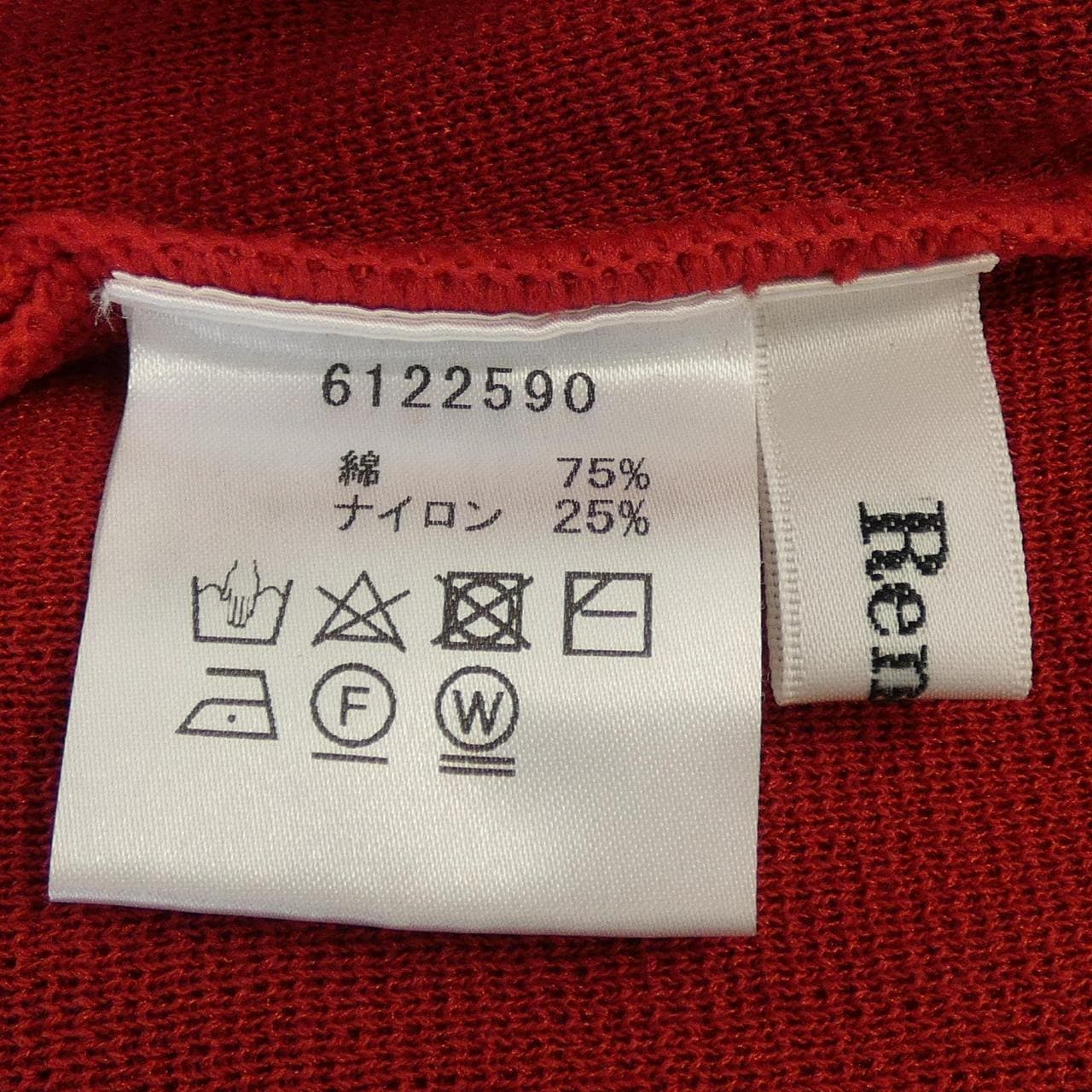 ルネ RENE トップス