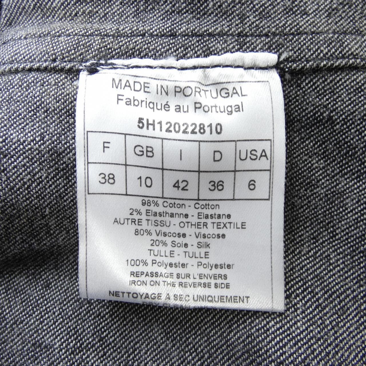 【ヴィンテージ】クリスチャンディオール CHRISTIAN DIOR 5H12022810 デニムジャケット