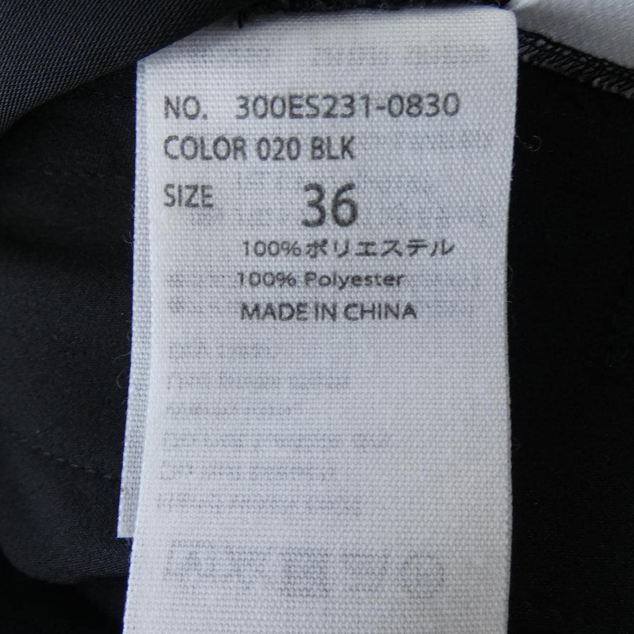 エンフォルド ENFOLD 300ES231-0830 パンツ