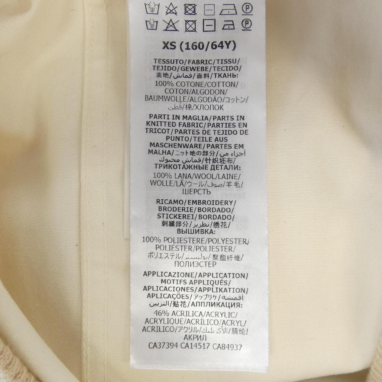 グッチ GUCCI 605594 XJCBV スカート