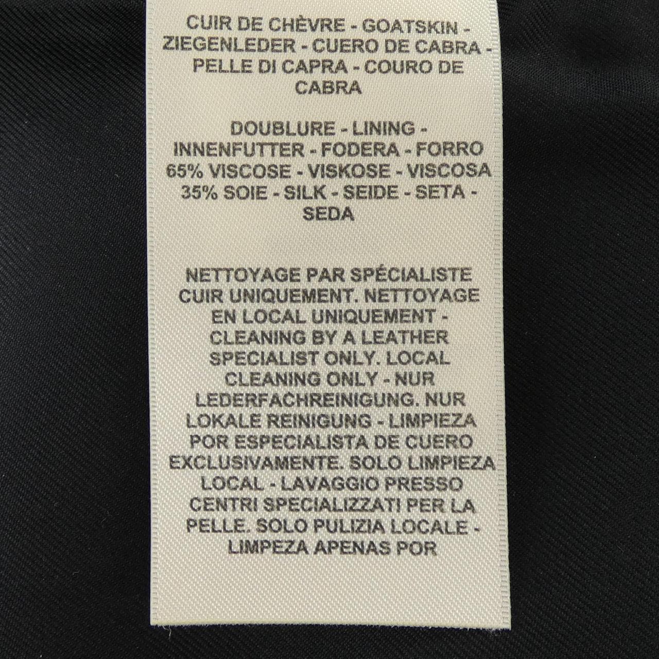 エルメス HERMES クルードセル CLOU DE SELLE 4E1201D7 レザージャケット